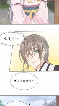 心语漫画,描绘情感世界的细腻画卷